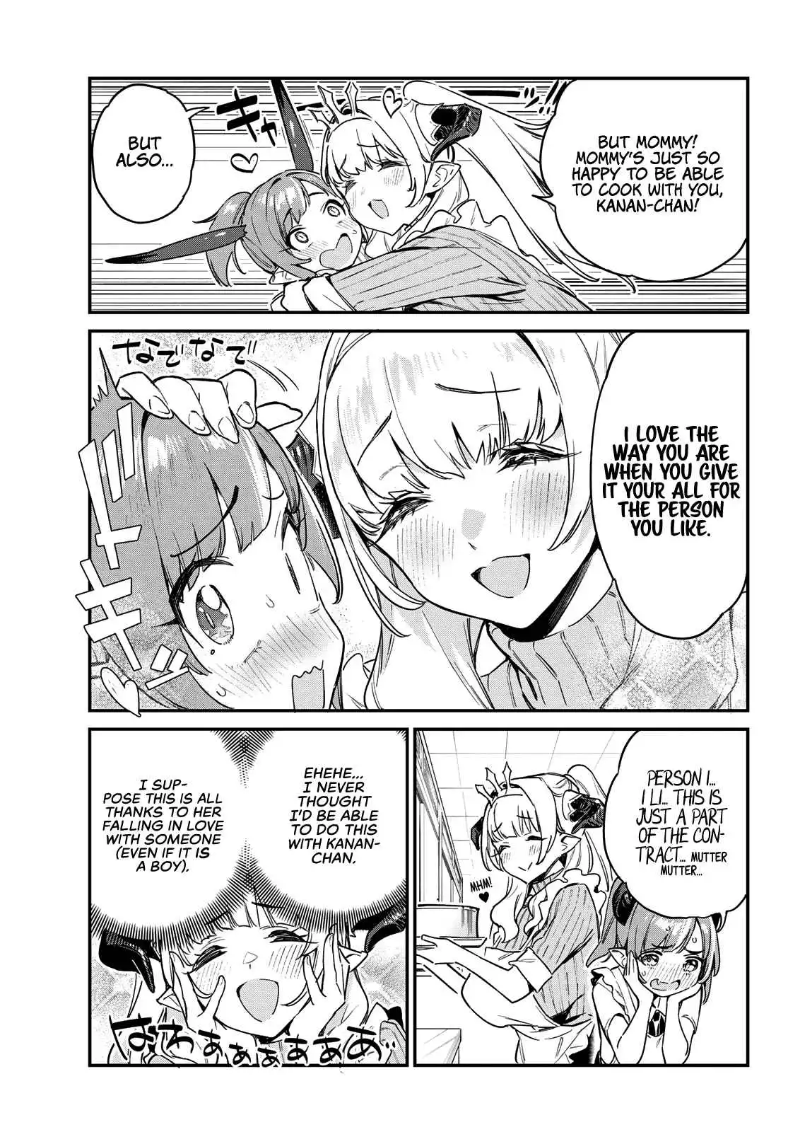 Kanan-sama wa Akumade Choroi Chapter 34 7